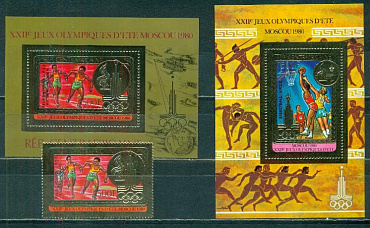 ЦАР, 1981, Москва-80, Бег, Баскетбол, КРАСНАЯ Надпечатка, золотая фольга,1 марка, 2 блока 330 евро!